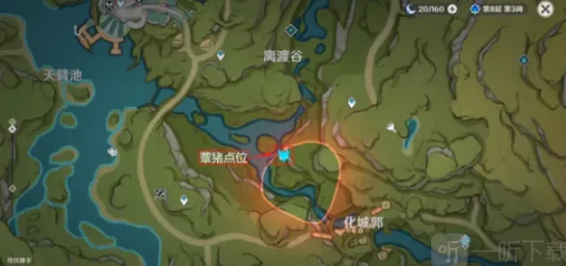 原神眼睛