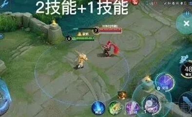 王者荣耀连招