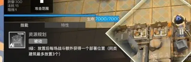 明日方舟演算