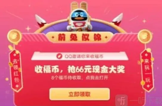 王者荣耀集卡