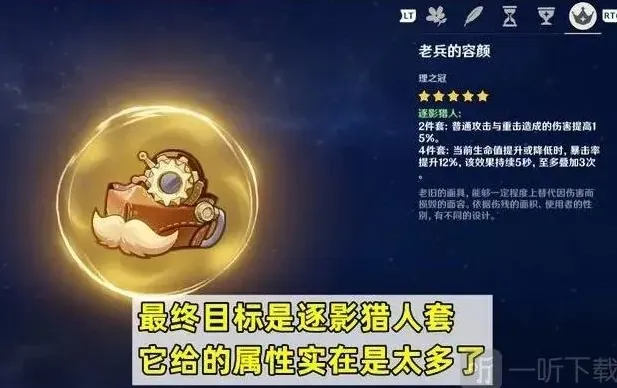 原神专武