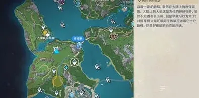 原神达成