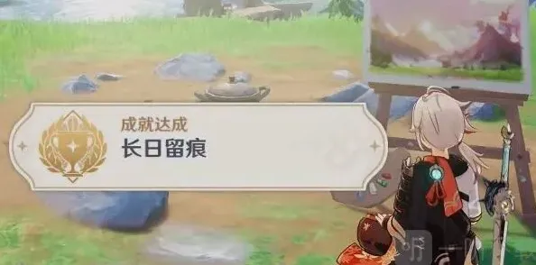 原神获取