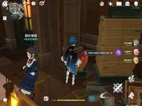 原神怪盗