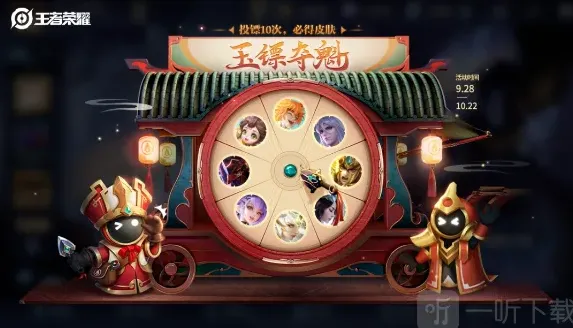 王者荣耀都有哪些