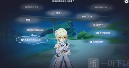 原神怎么做
