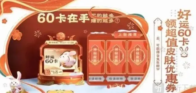 王者荣耀分享