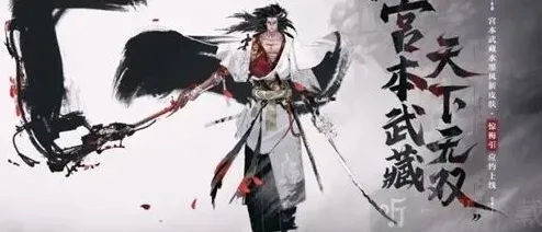 王者荣耀梅引
