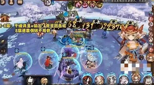 阴阳师傀儡师