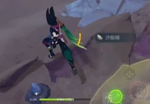 原神沙脂