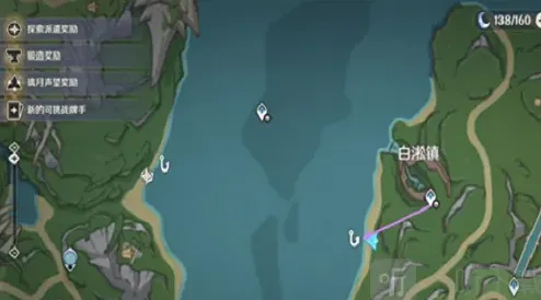 原神点位
