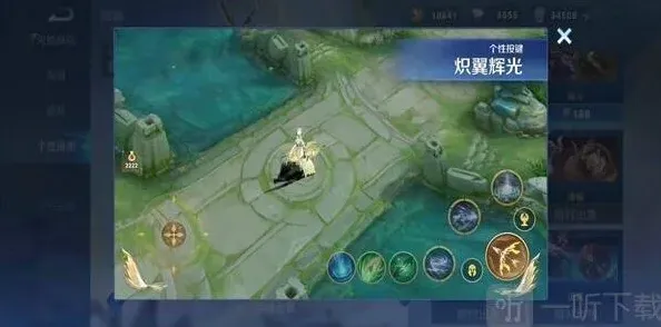 王者荣耀伽罗新皮肤