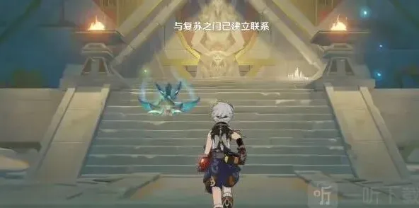原神赤王