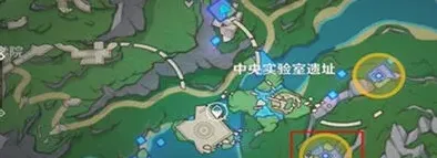 原神取回