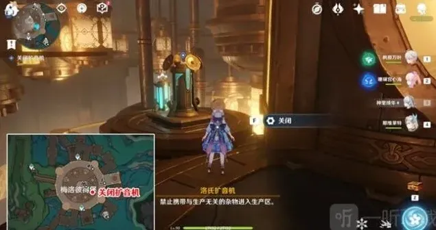 原神任务攻略