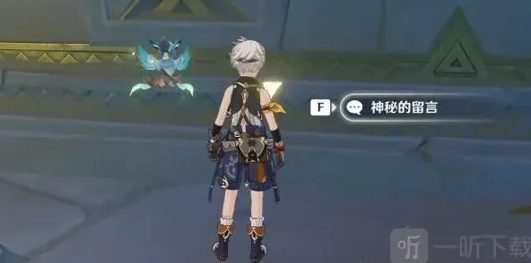 原神升降机