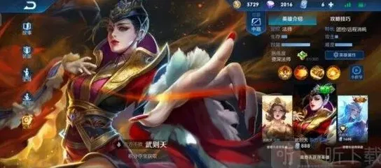 王者荣耀怎么玩