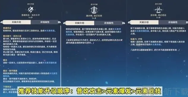 原神莱特