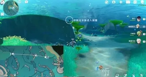 原神宝箱