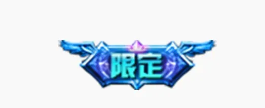 王者荣耀兰陵王