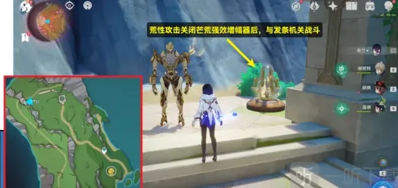 原神机芯