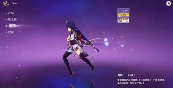 原神绘想