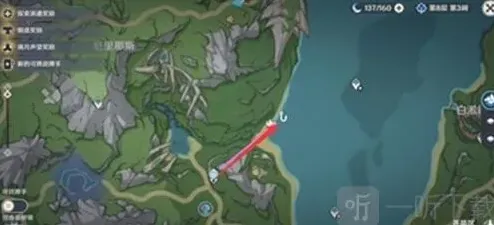 原神河渡