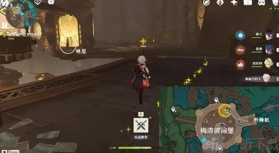 原神迷雾
