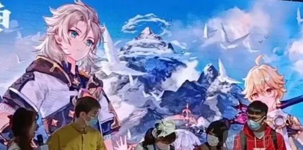 原神线下