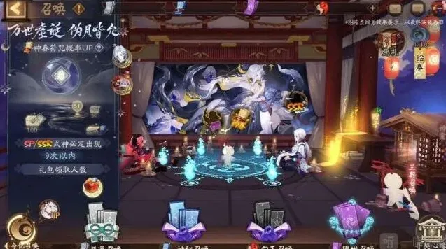 阴阳师月读