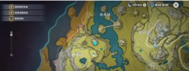 原神攻略