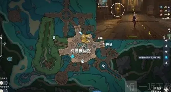 原神水底