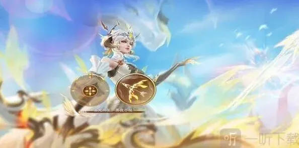 王者荣耀辉光