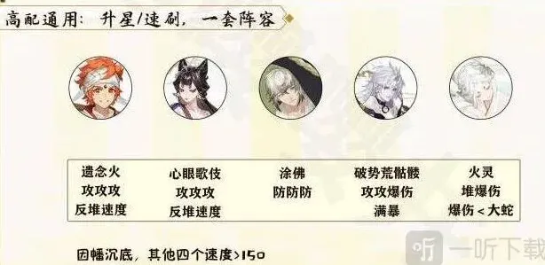阴阳师月烬