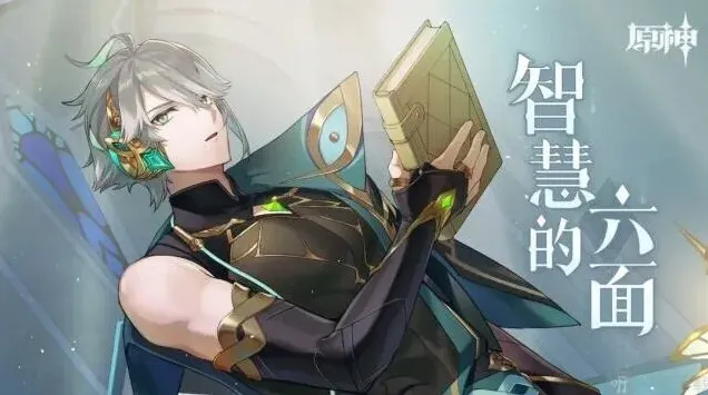 原神入口