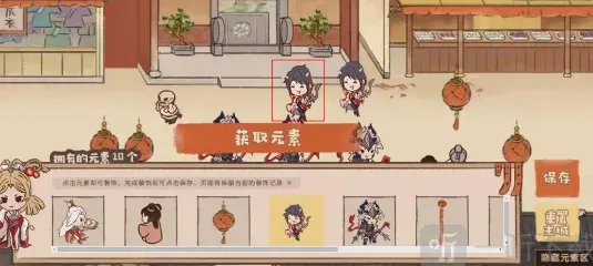 三国志玩法