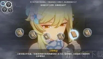 原神终焉之刻