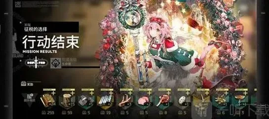 明日方舟生息