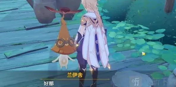 原神好吃