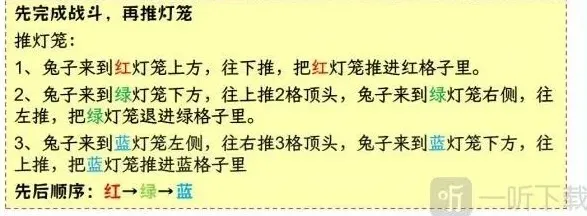 阴阳师通关