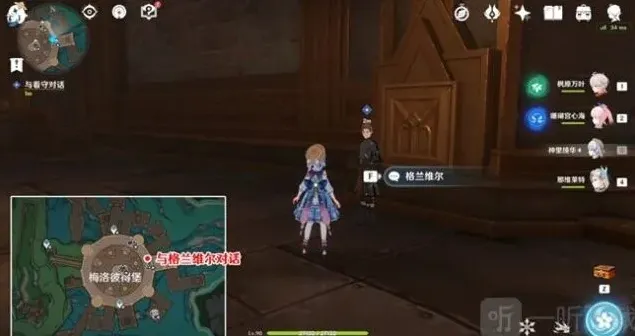 原神课题
