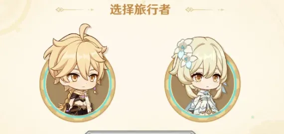原神入口