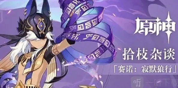 原神兑换码