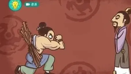 命运图文攻略