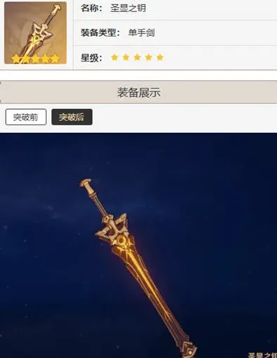 原神塔利