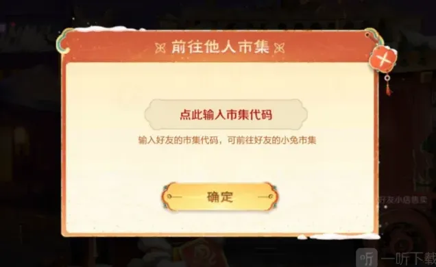 王者荣耀小兔