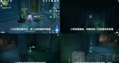 原神怎么做
