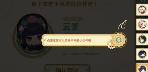 原神开启