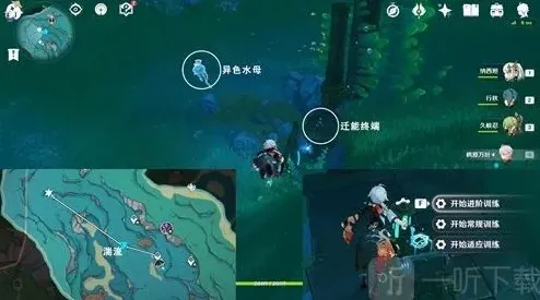 原神潜水钟