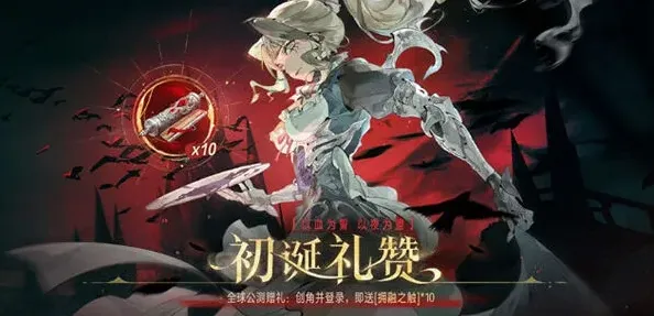 命运汇总